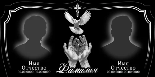 120x60-143 ПГ030