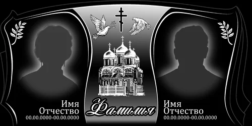 120x60-146 ПГ099