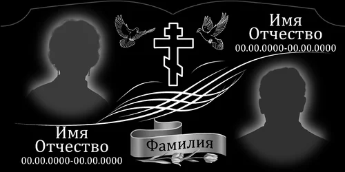 120x60-62 ПГ052