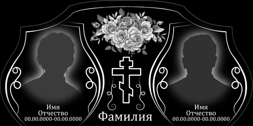 120x60-63-3 ПГ068
