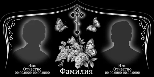 120x60-64 ПГ048