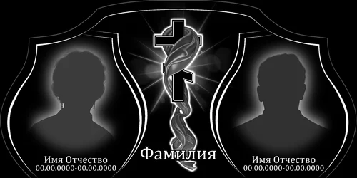 120x60-66 ПГ068