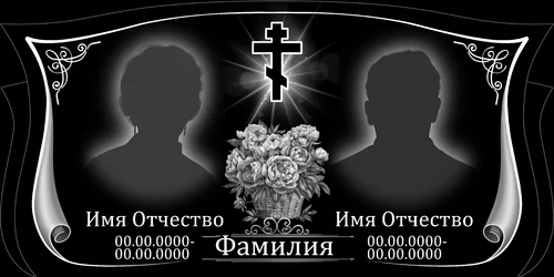 120x60-71 ПГ095
