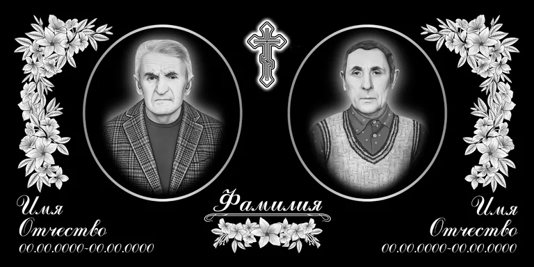 Эскиз горизонтального памятника 120×60 с оформлением в Москве