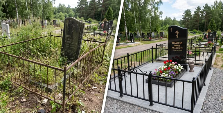 Благоустройство захоронения до и после в Москве