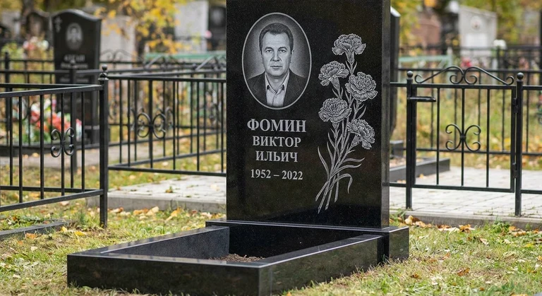 Гравировка гвоздик на памятник в Москве — пример работы на граните