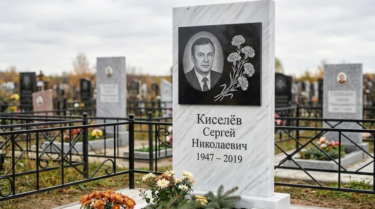 Памятник с гравировкой гвоздик — выполненная работа «Киселёв» в Москве
