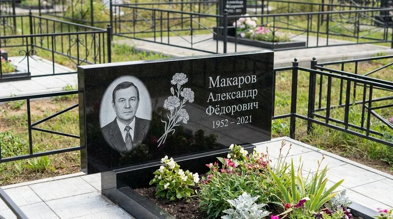 Памятник с гравировкой гвоздик — выполненная работа «Макаров» в Москве