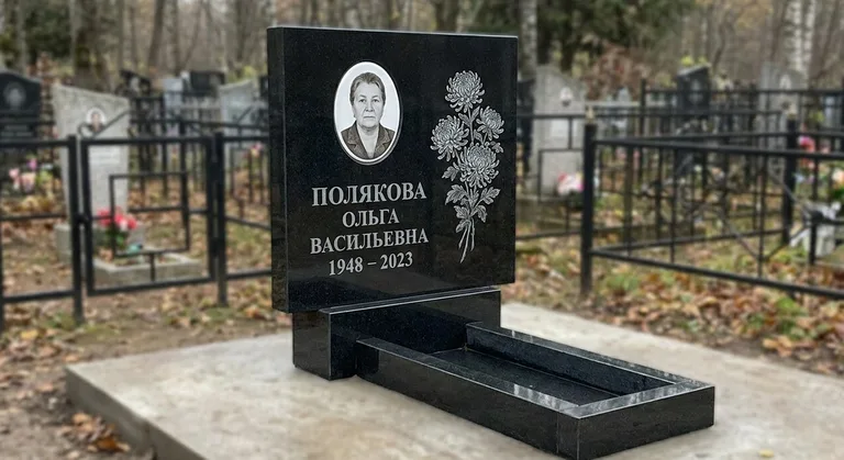 Памятник с гравировкой хризантем — выполненная работа «Полякова» в Москве