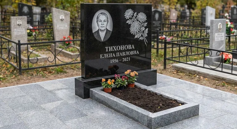 Памятник с гравировкой хризантем — выполненная работа «Тихонова» в Москве