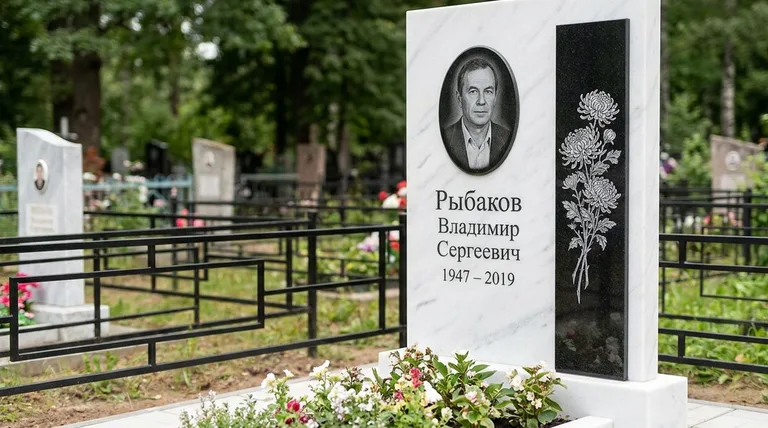 Памятник с гравировкой хризантем — выполненная работа «Рыбаков» в Москве