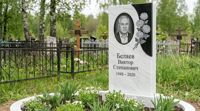 Памятник с гравировкой хризантем — выполненная работа «Беляев» в Москве