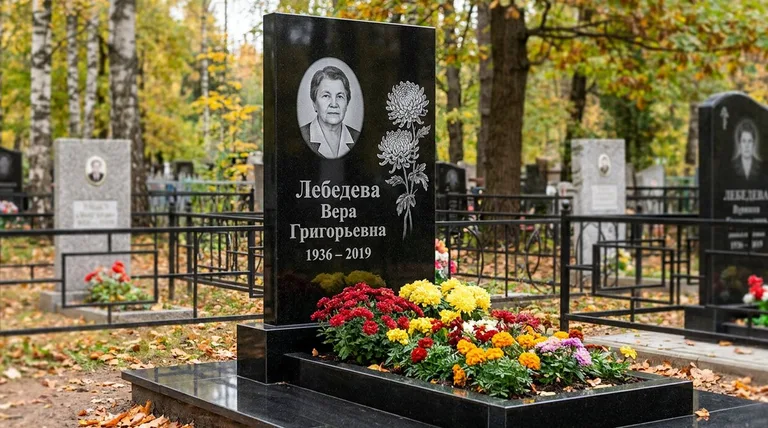 Памятник с гравировкой хризантем — выполненная работа «Лебедева» в Москве