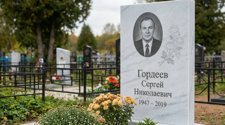Памятник с гравировкой хризантем — выполненная работа «Гордеев» в Москве