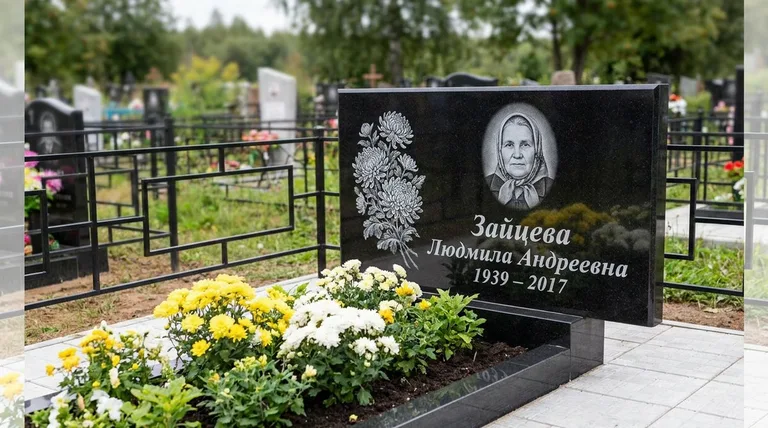 Памятник с гравировкой хризантем — выполненная работа «Зайцева» в Москве