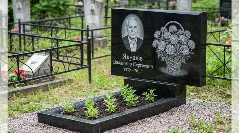 Памятник с гравировкой хризантем — выполненная работа «Якушев» в Москве
