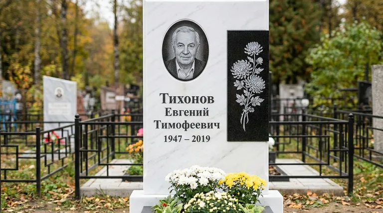 Памятник с гравировкой хризантем — выполненная работа «Тихонов» в Москве