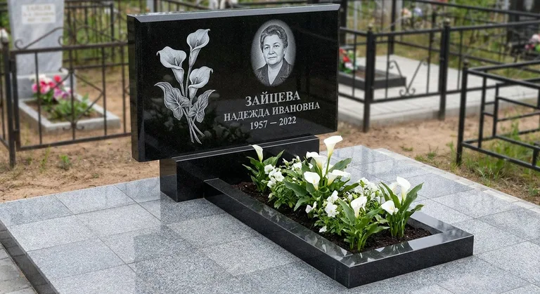 Памятник с гравировкой калл — выполненная работа «Зайцева» в Москве