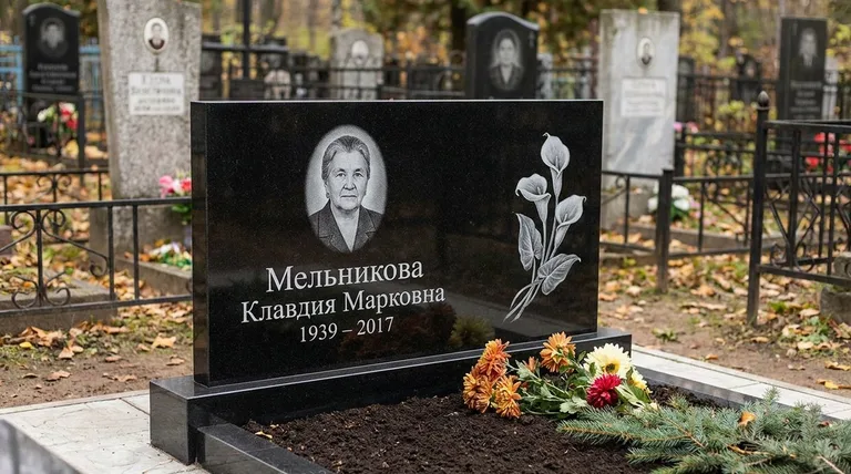 Памятник с гравировкой калл — выполненная работа «Мельникова» в Москве