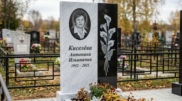 Памятник с гравировкой калл — выполненная работа «Киселёва» в Москве