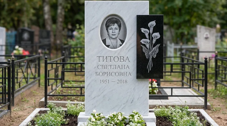 Памятник с гравировкой калл — выполненная работа «Титова» в Москве