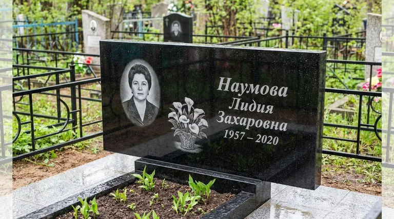 Памятник с гравировкой калл — выполненная работа «Наумова» в Москве