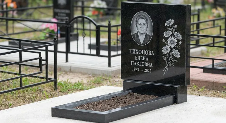 Памятник с гравировкой ромашек — выполненная работа «Тихонова» в Москве