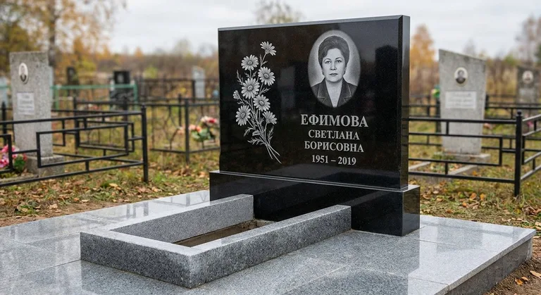 Памятник с гравировкой ромашек — выполненная работа «Ефимова» в Москве