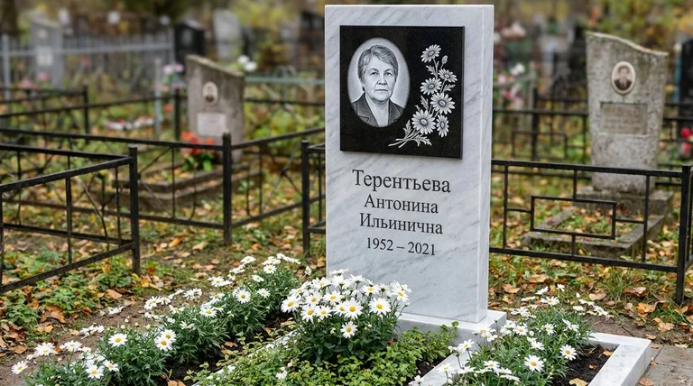 Памятник с гравировкой ромашек — выполненная работа «Терентьева» в Москве