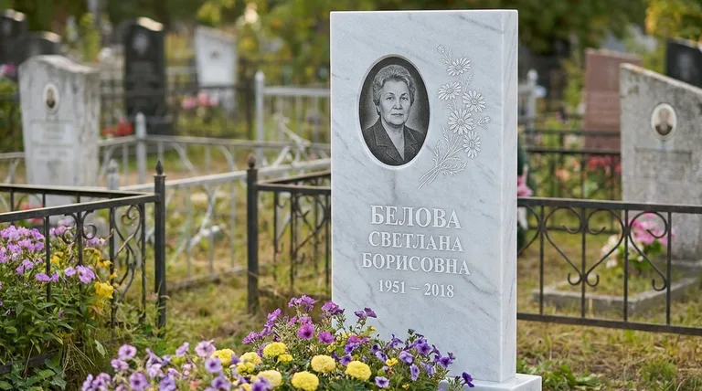 Памятник с гравировкой ромашек — выполненная работа «Белова» в Москве