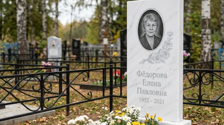 Памятник с гравировкой ромашек — выполненная работа «Фёдорова» в Москве