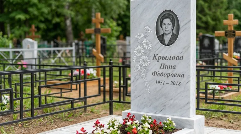 Памятник с гравировкой ромашек — выполненная работа «Крылова» в Москве