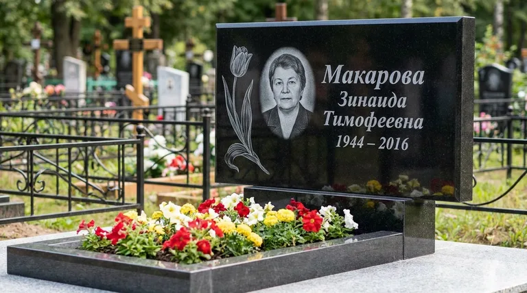 Памятник с гравировкой тюльпанов — выполненная работа «Макарова» в Москве