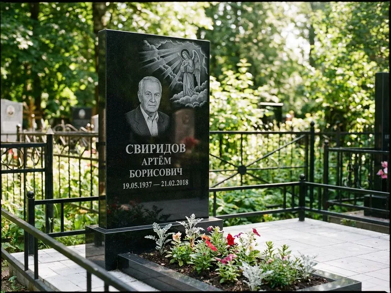 Памятник с гравировкой ангела — гравировка ангела в облаках с лучами над портретом, работа «Свиридов» в Москве