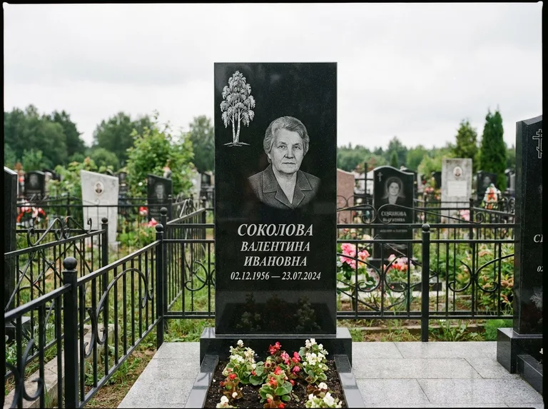 Памятник с гравировкой берёзы — гравировка одинокой берёзы над именем, работа «Соколова» в Москве