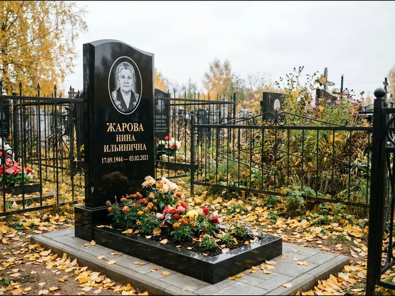 Гравировка портрета на чёрном граните — выполненная работа 26 в Москве