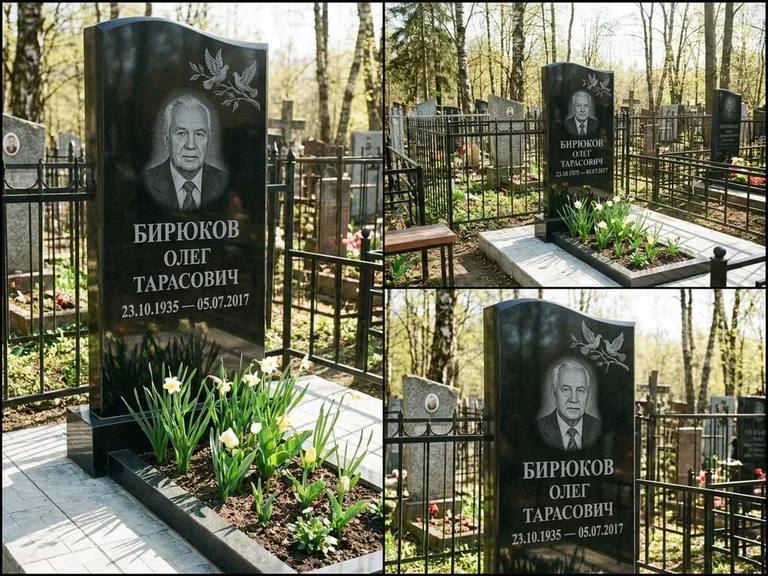 Памятник с гравировкой голубей — гравировка пары голубей на ветке в верхнем углу стелы, работа «Бирюков» в Москве