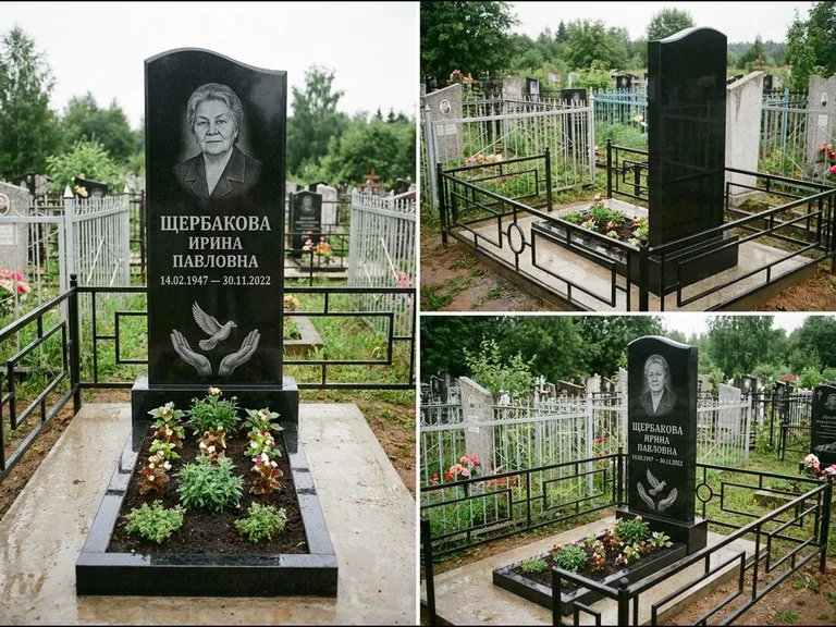 Памятник с гравировкой голубей — гравировка голубя над раскрытыми ладонями внизу стелы, работа «Щербакова» в Москве