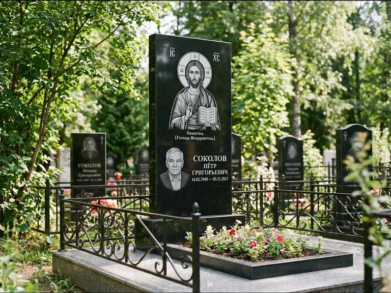 Памятник с гравировкой иконы — икона Спаса Вседержителя над именем усопшего, работа «Воронцова» в Москве