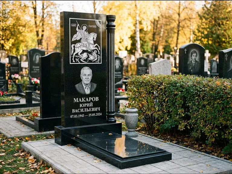Памятник с гравировкой иконы: вертикальная стела с образом над портретом — гравировка Богородицы «Семистрельная», гранитные столбики с провисающей цепью, работа «Верещагина» в Москве