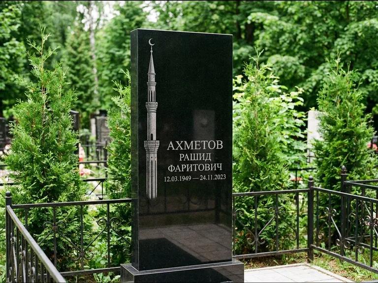 Мусульманский памятник с гравировкой мечети — минарет с полумесяцем у края стелы, работа «Ахметов» в Москве
