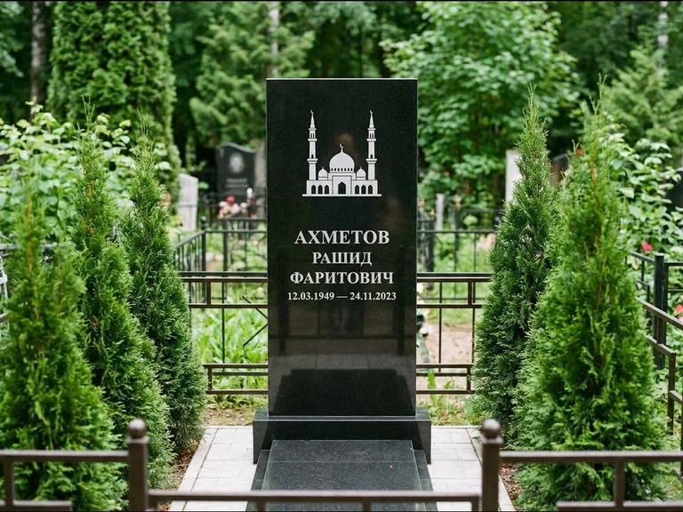 Мусульманский памятник с гравировкой мечети — силуэт мечети с двумя минаретами над именем, работа «Ахметов» в Москве