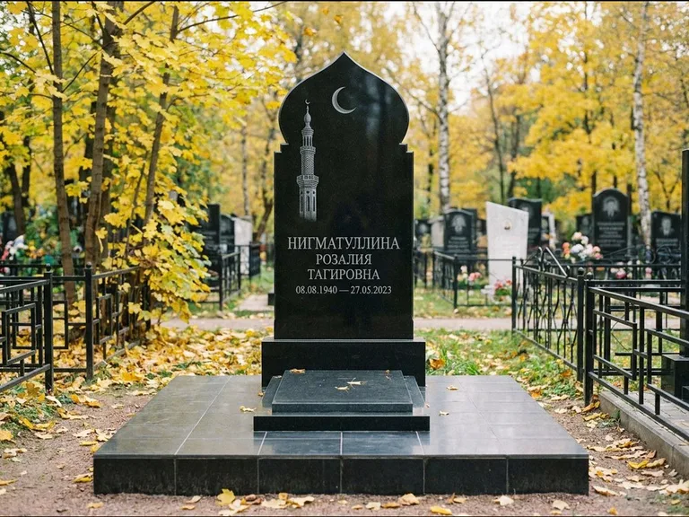 Мусульманский памятник с гравировкой мечети: стела с навершием в форме купола мечети — гравировка минарета с полумесяцем, гранитный цоколь с тёмной плиткой, работа «Нигматуллина» в Москве
