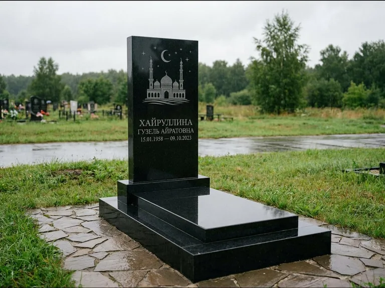 Мусульманский памятник с гравировкой мечети: ступенчатая двухуровневая стела — гравировка мечети под полумесяцем и звёздами, каменная дорожка из плитняка, работа «Хайруллина» в Москве