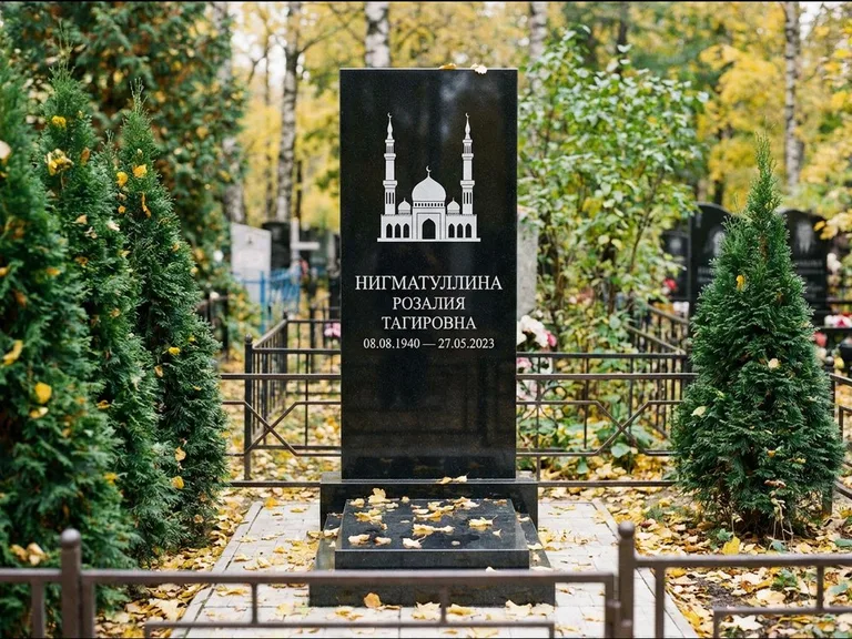 Мусульманский памятник с гравировкой мечети — силуэт мечети с двумя минаретами над именем, работа «Нигматуллина» в Москве