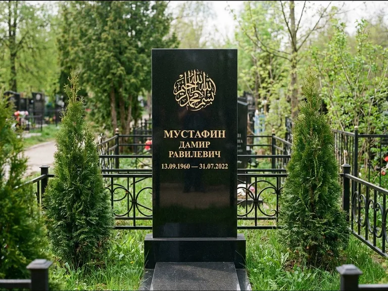 Мусульманский памятник — шахада в верхней части стелы, работа «Мустафин» в Москве