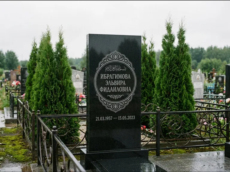 Мусульманский памятник — имя на арабском в картуше, работа «Ибрагимова» в Москве