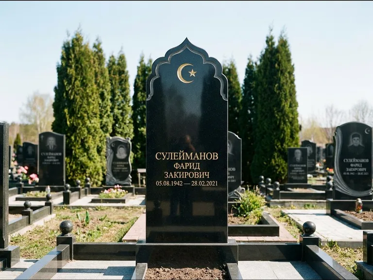 Мусульманский памятник: стела с резным восточным навершием-пиштаком — белая гравировка силуэта мечети с минаретами, высокие туи полукругом, работа «Сулейманов» в Москве
