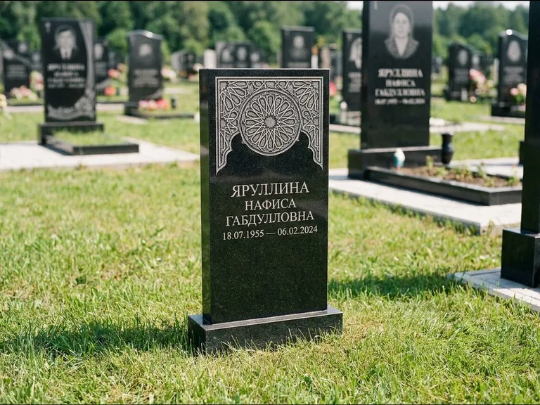 Мусульманский памятник: небольшая скромная невысокая стела — золочёная гравировка мечети, аккуратный участок с газоном, работа «Фахрутдинова» в Москве