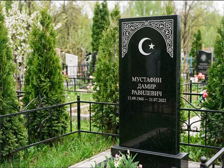Мусульманский памятник — полумесяц со звездой и орнамент-бордюр, работа «Мустафин» в Москве